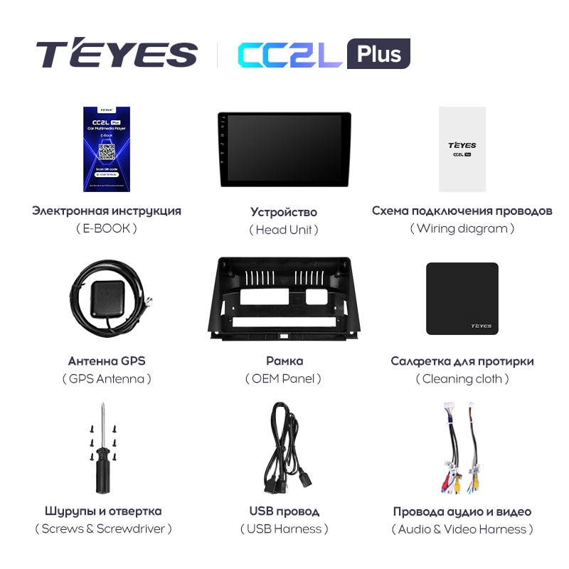 Штатная магнитола Teyes CC2L PLUS для Lexus NX200 Z10 2014-2020 на Android 8.1