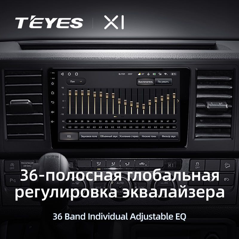 Штатная магнитола Teyes X1 для Volkswagen Caravelle 6 2015-2020 на Android 10