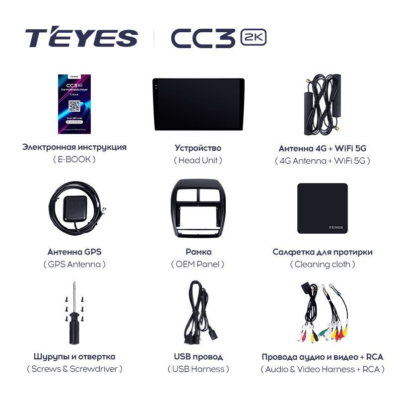 Штатная магнитола Teyes CC3 2K для Mitsubishi ASX 1 2016-2022 на Android 10