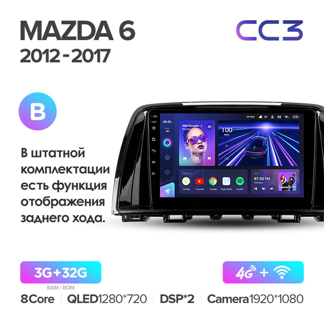 Штатная магнитола Teyes CC3 для Mazda 6 GL 2012-2017 на Android 10