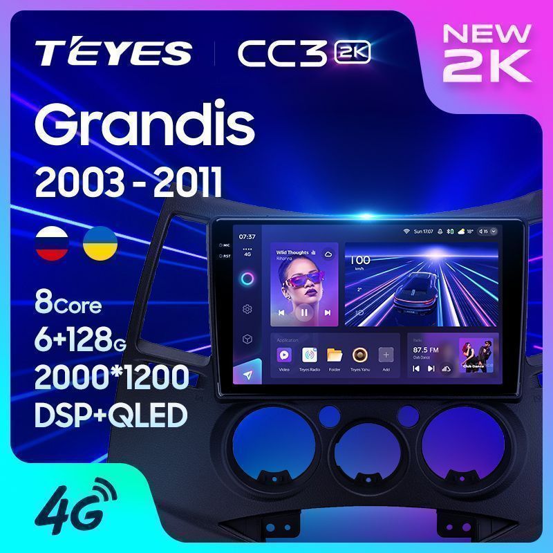 Штатная магнитола Teyes CC3 2K для Mitsubishi Grandis 1 2003-2011 на Android 10