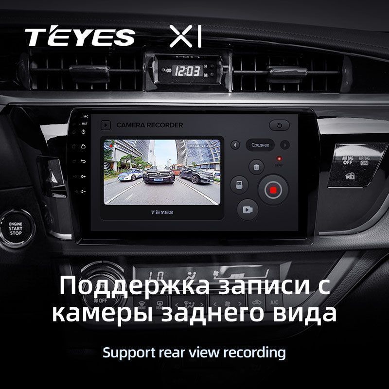Штатная магнитола Teyes X1 для Toyota Corolla XI 2016-2019 на Android 10