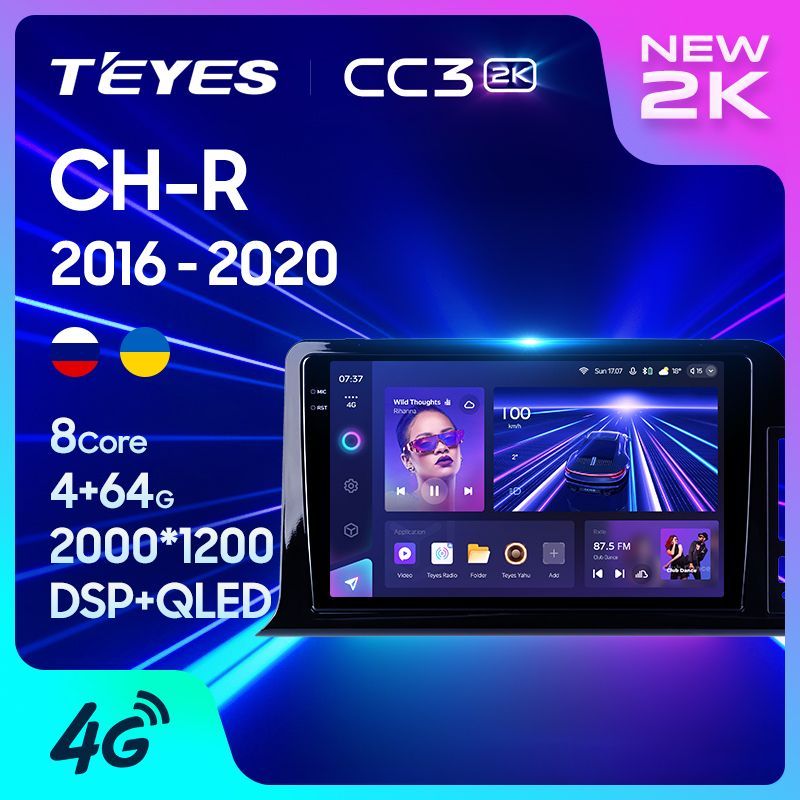 Штатная магнитола Teyes CC3 2K для Toyota C-HR CHR 2016-2020 Right hand driver на Android 10