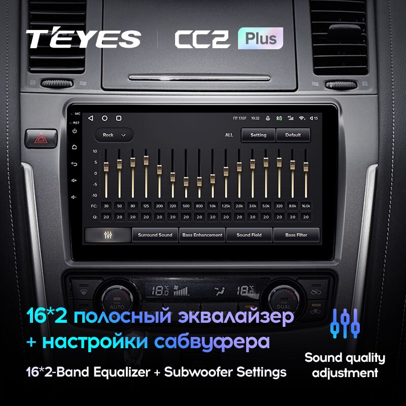 Штатная магнитола Teyes CC2PLUS для Nissan Patrol Y62 2010-2020 на Android 10