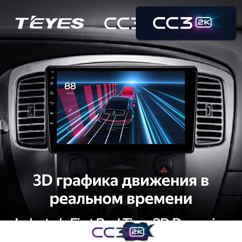 Штатная магнитола Teyes CC3 2K для Ford Escape 1 2007-2012 на Android 10