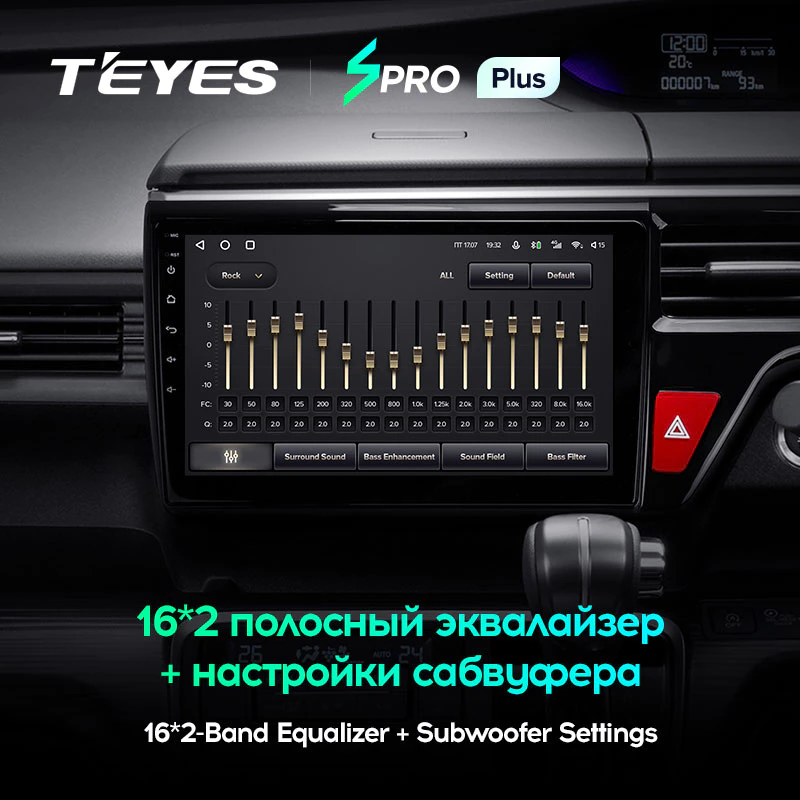 Штатная магнитола Teyes SPRO+ для Honda Stepwgn 5 2015-2021 на Android 10