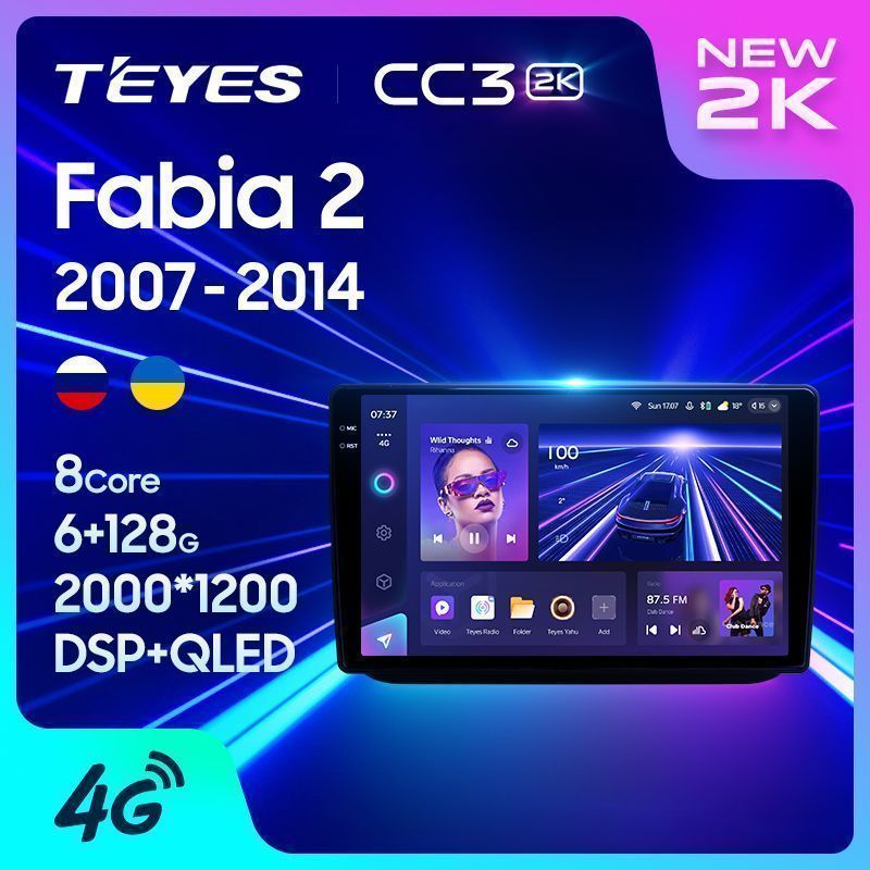Штатная магнитола Teyes CC3 2K для Skoda Fabia 2 2007-2014 на Android 10