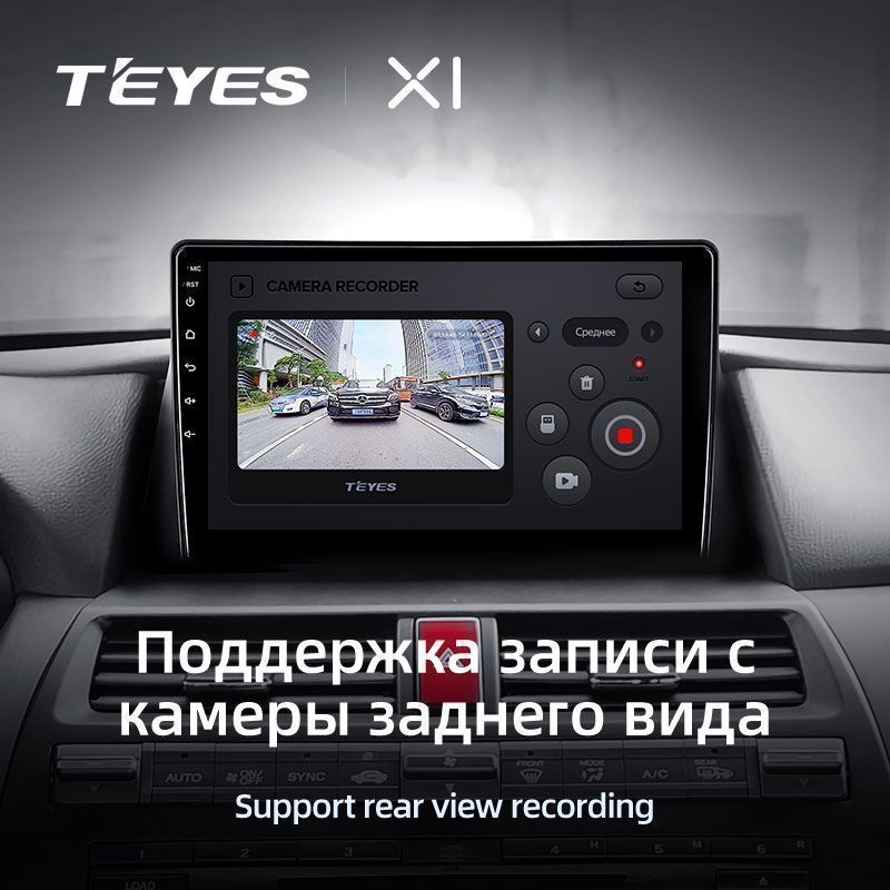Штатная магнитола Teyes X1 для Honda Crosstour 1 TF 2009-2015 на Android 10