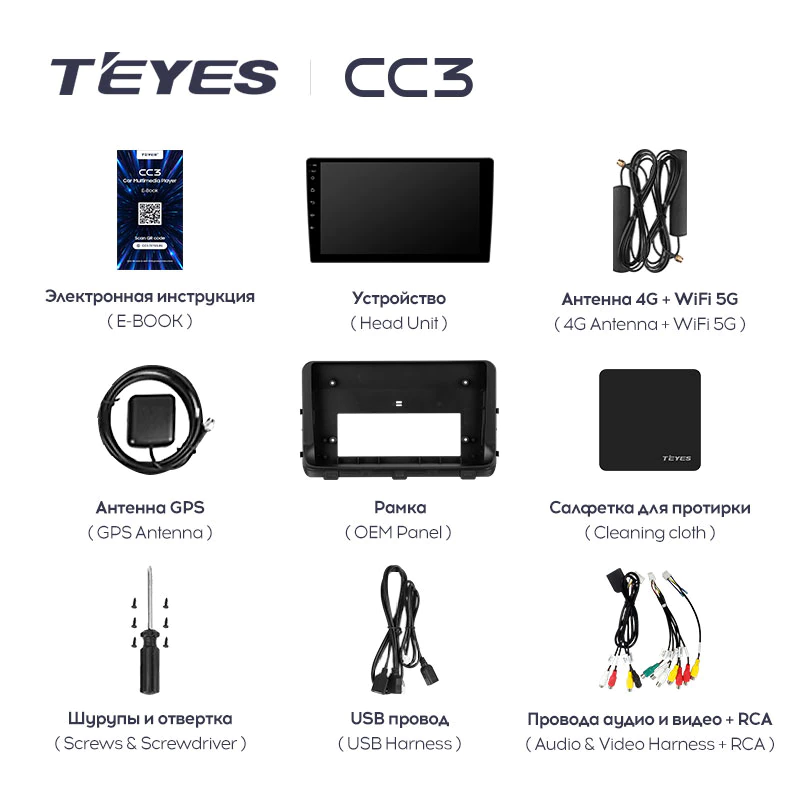 Штатная магнитола Teyes CC3 для KIA Ceed 3 CD 2018-2022 на Android 10