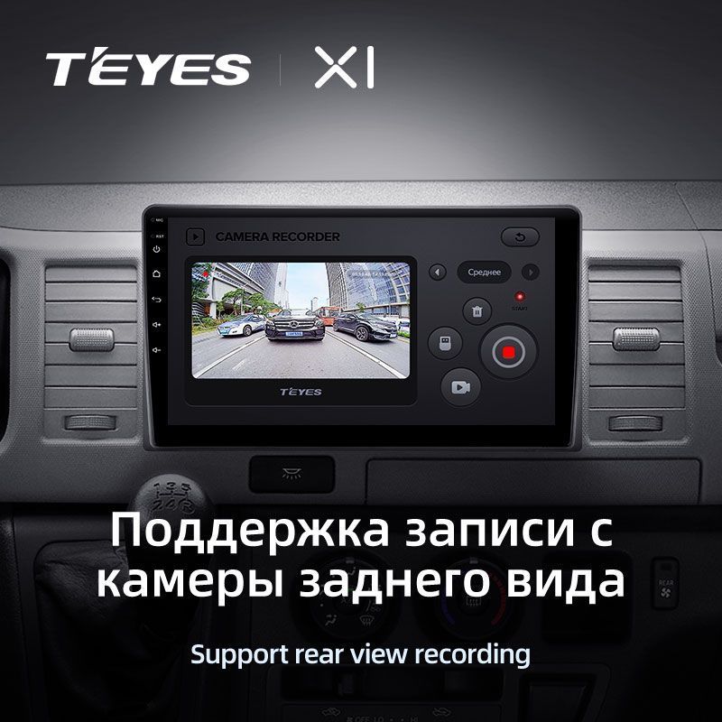 Штатная магнитола Teyes X1 для Toyota Hiace XH10 2004-2021 на Android 10