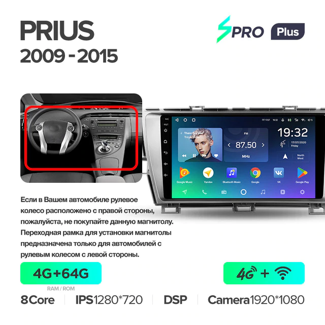 Штатная магнитола Teyes SPRO+ для Toyota Prius XW30 2009-2015 на Android 10