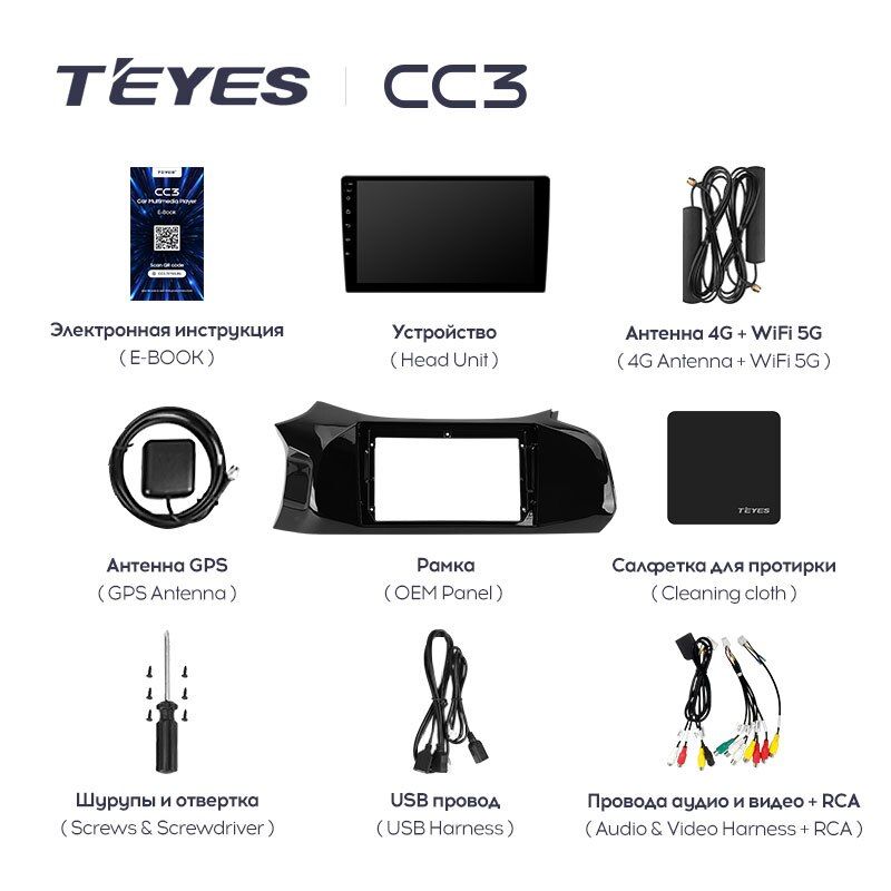 Штатная магнитола Teyes CC3 для Chevrolet Onix 2012-2019 на Android 10