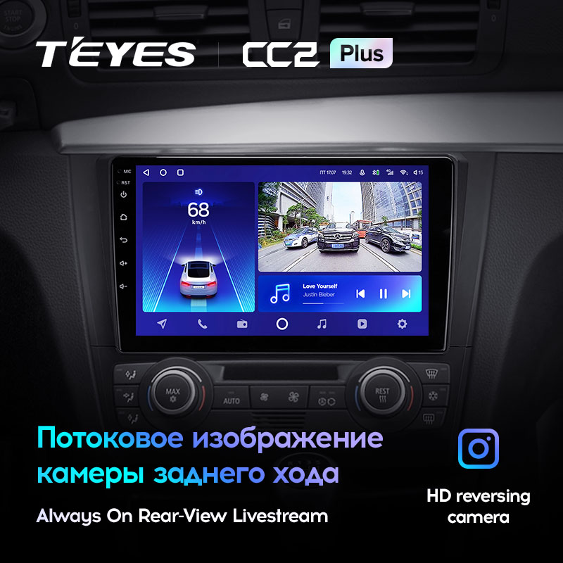 Штатная магнитола Teyes CC2PLUS для BMW 1-Series 2004 - 2011 на Android 10
