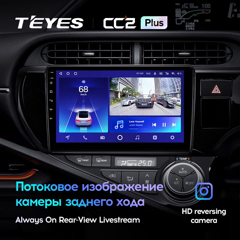 Штатная магнитола Teyes CC2PLUS для Toyota Aqua 2011-2017 на Android 10