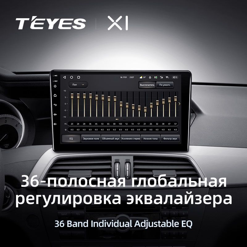 Штатная магнитола Teyes X1 для Mercedes-Benz C-Class 3 W204 2011-2015 на Android 10