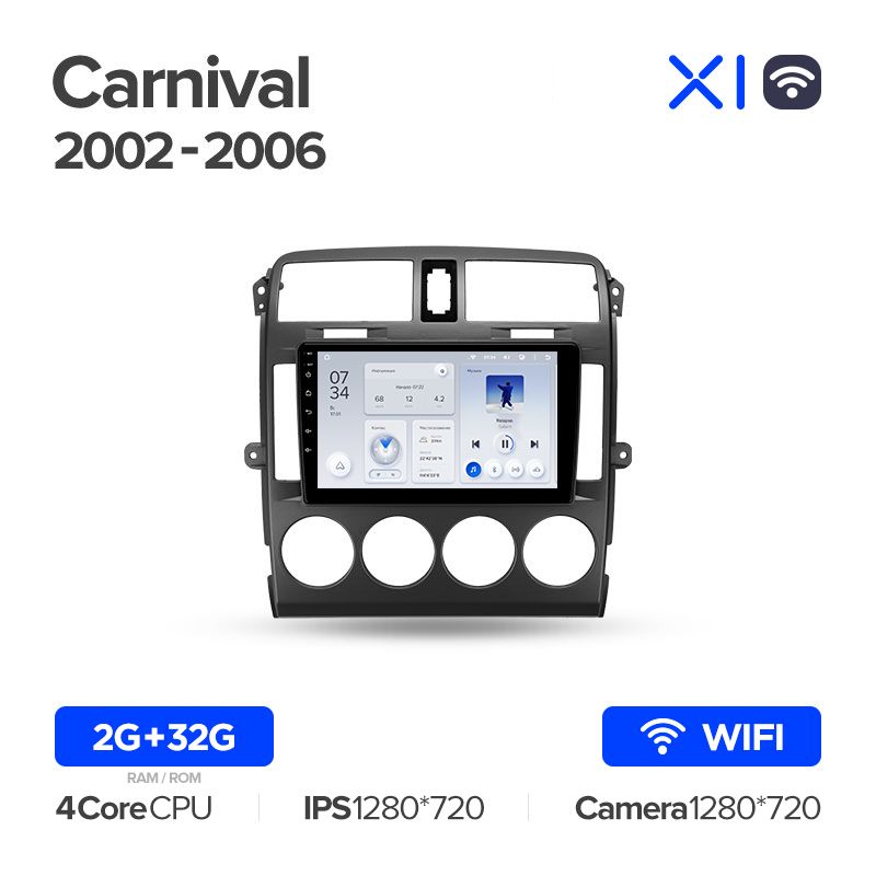 Штатная магнитола Teyes X1 для Kia Carnival UP GQ 2002-2006 на Android 10