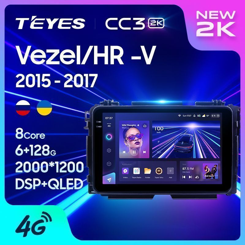 Штатная магнитола Teyes CC3 2K для Honda Vezel HR-V HRV HR V 2015-2017 на Android 10