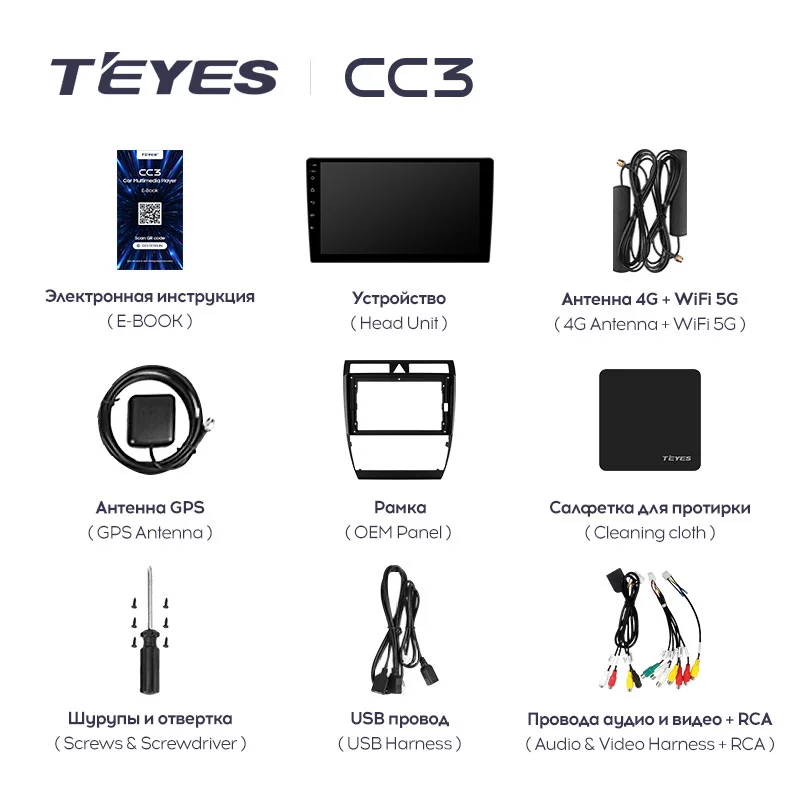 Штатная магнитола Teyes CC3 для Audi A6 C5 1997-2004 на Android 10