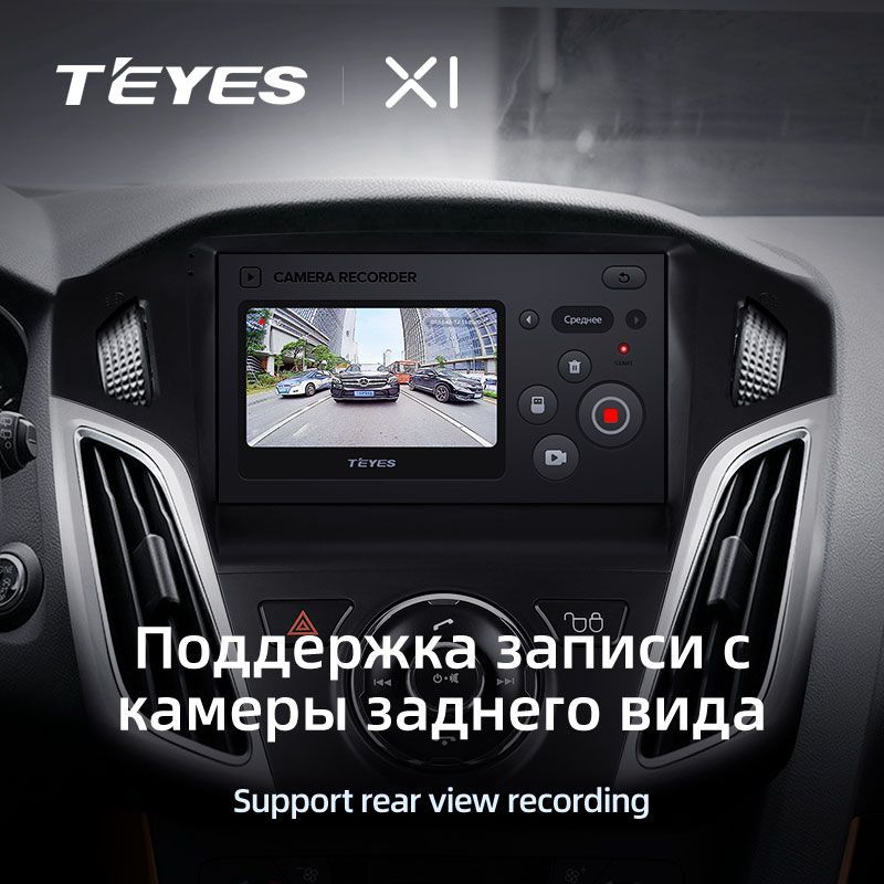 Штатная магнитола Teyes X1 для Ford Focus 3 Mk 3 2010-2017 на Android 10