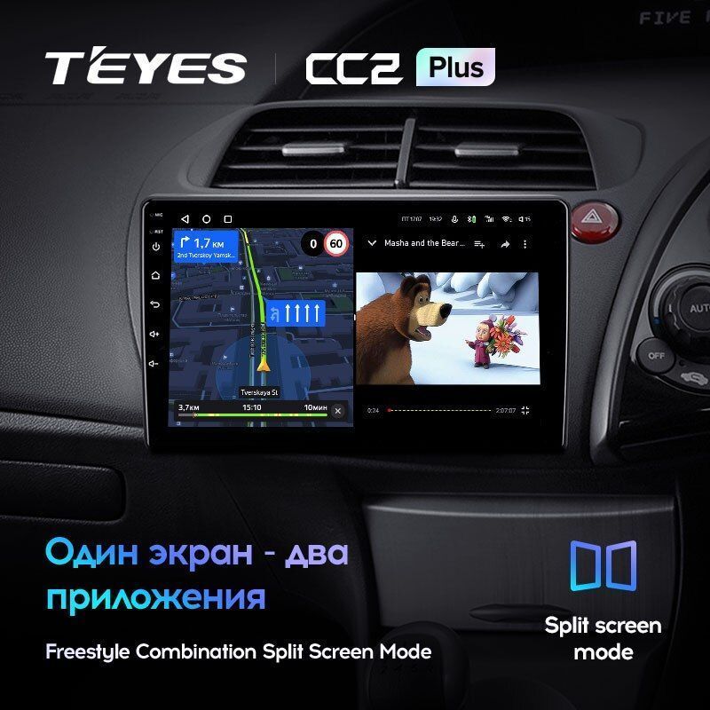 Штатная магнитола Teyes CC2PLUS для Honda Civic Hatchback 2006-2012 Right hand driver на Android 10