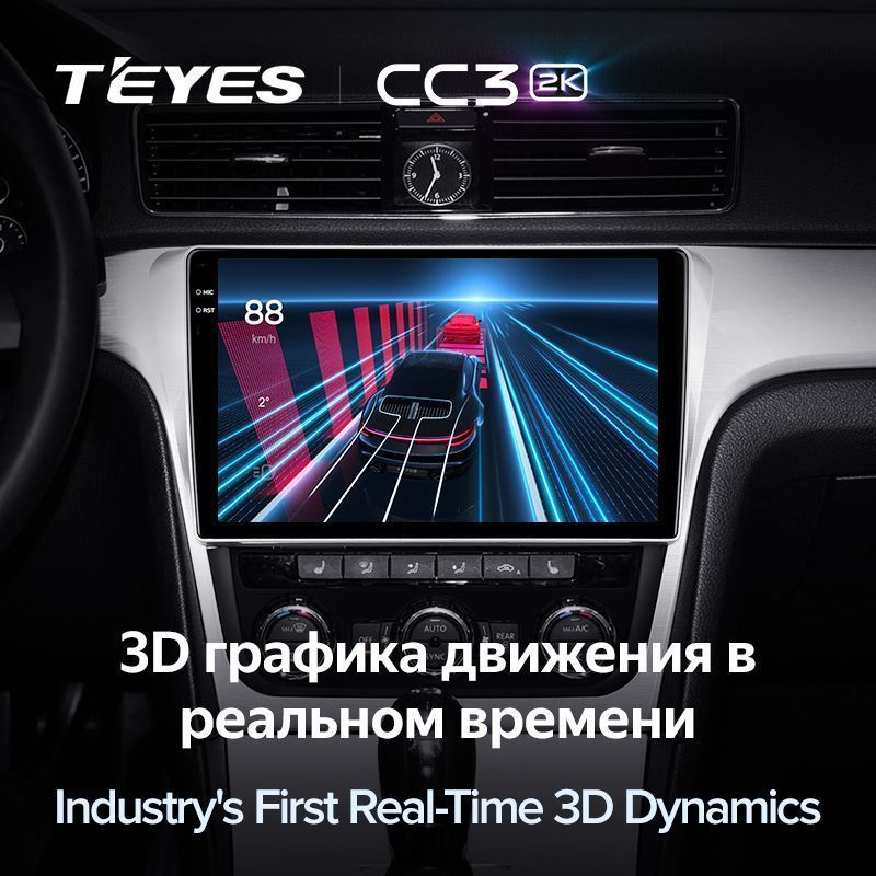 Штатная магнитола Teyes CC3 2K для Volkswagen Passat 7 B7 NMS 2015-2018 (F2) на Android 10