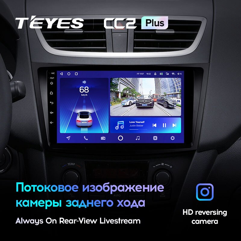 Штатная магнитола Teyes CC2PLUS для Suzuki Swift 4 2011-2017 на Android 10