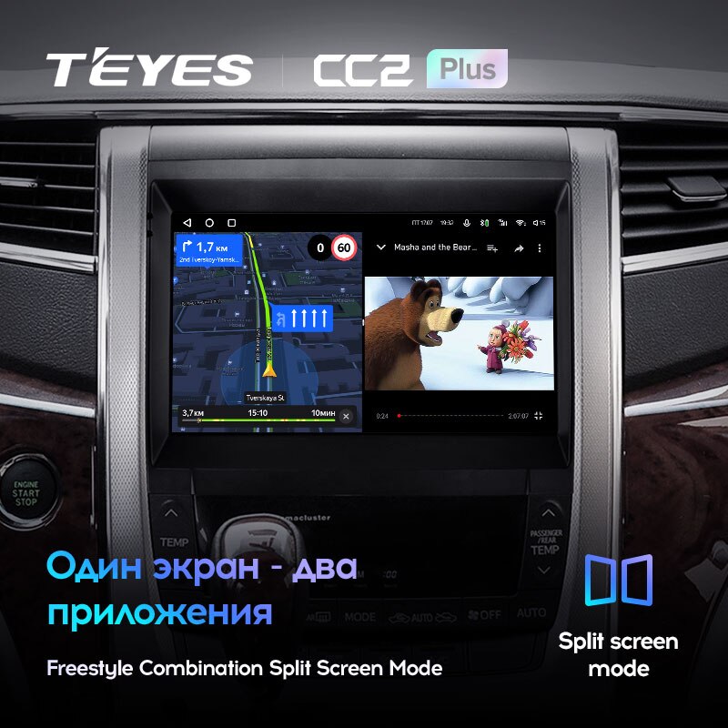 Штатная магнитола Teyes CC2PLUS для Toyota Alphard H20 2008-2014 на Android 10