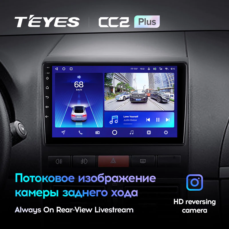Штатная магнитола Teyes CC2PLUS для Fiat Peron 9 2009 Idea 2011-2014 на Android 10
