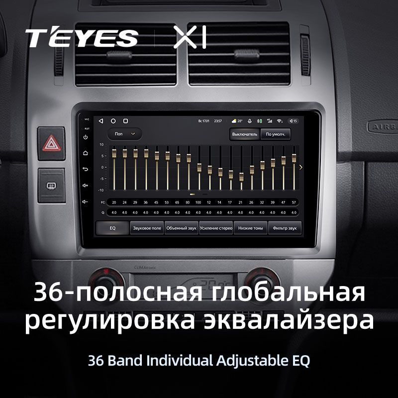 Штатная магнитола Teyes X1 для Volkswagen Polo 4 2001-2009 на Android 10