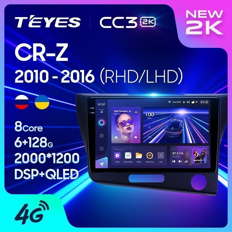 Штатная магнитола Teyes CC3 2K для Honda CR-Z 1 2010-2016 на Android 10