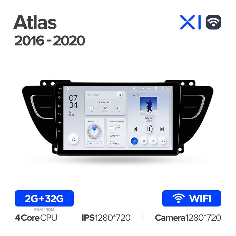 Штатная магнитола Teyes X1 для Geely Atlas NL-3 2016 - 2020 на Android 10
