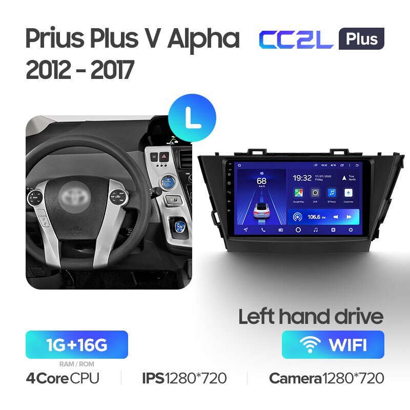 Штатная магнитола Teyes CC2L PLUS для Toyota Prius Plus V Alpha 2012-2017 на Android 8.1