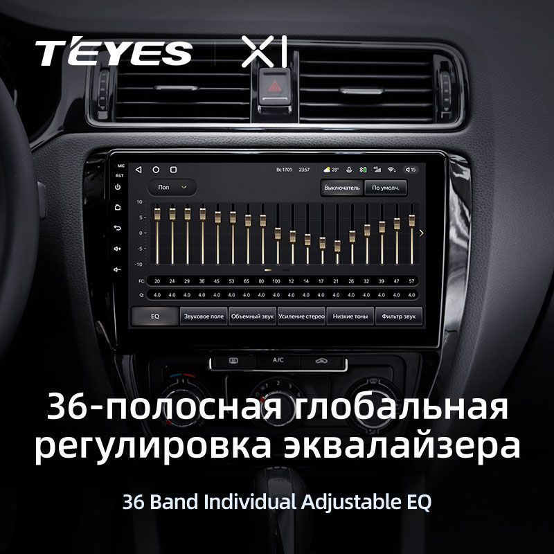 Штатная магнитола Teyes X1 для Volkswagen Jetta 6 2011-2018 на Android 10