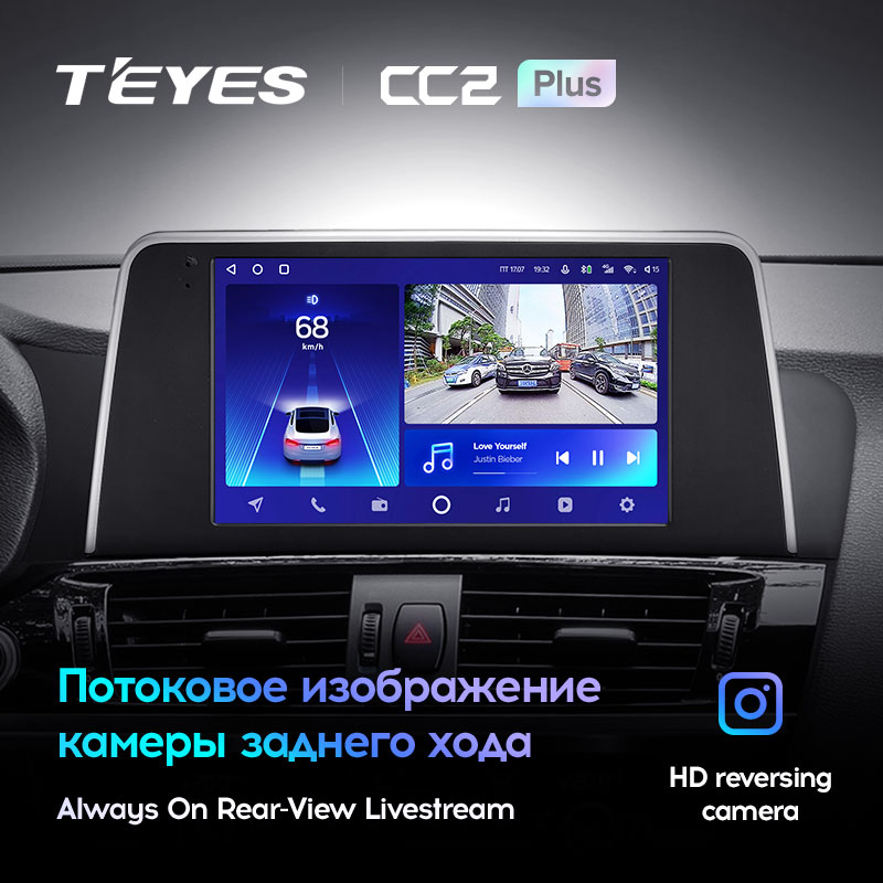 Штатная магнитола Teyes CC2PLUS для BMW X3 F25 2010 - 2017 на Android 10