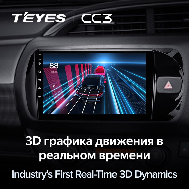 Штатная магнитола Teyes CC3 для Toyota Vitz III XP130 2014-2019 Right hand driver на Android 10