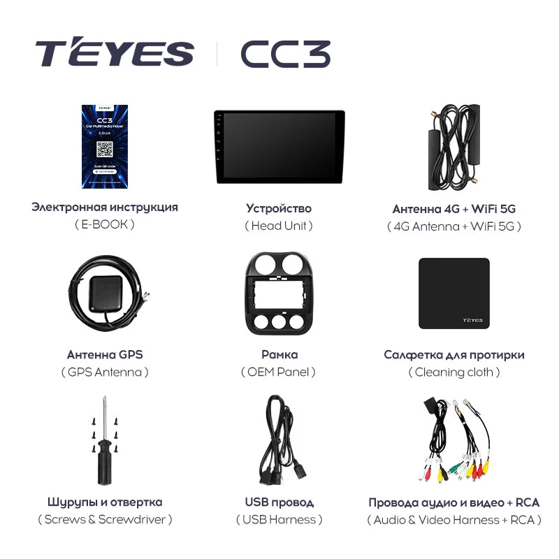 Штатная магнитола Teyes CC3 для Jeep Compass MK 2009-2015 на Android 10
