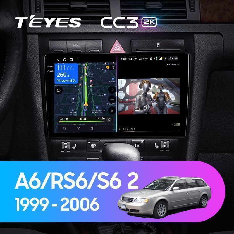 Штатная магнитола Teyes CC3 2K для Audi A6 C5 1997-2004 на Android 10