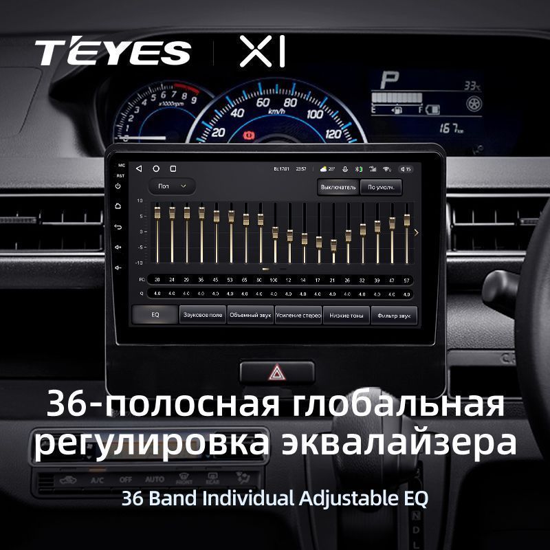 Штатная магнитола Teyes X1 для Suzuki Wagon R 6 2017-2021 на Android 10