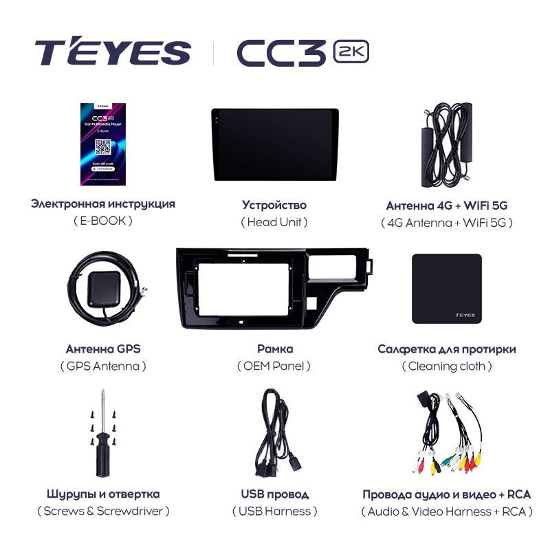 Штатная магнитола Teyes CC3 2K для Honda Stepwgn 5 2015-2021 на Android 10