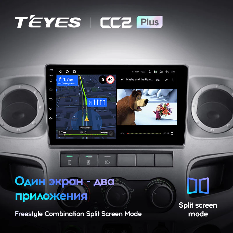 Штатная магнитола Teyes CC2PLUS для GAZ Gazelle Busines 2010-2021 на Android 10