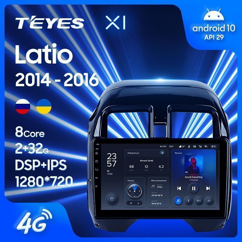 Штатная магнитола Teyes X1 для Nissan Latio N17 2014-2016 Right hand driver на Android 10
