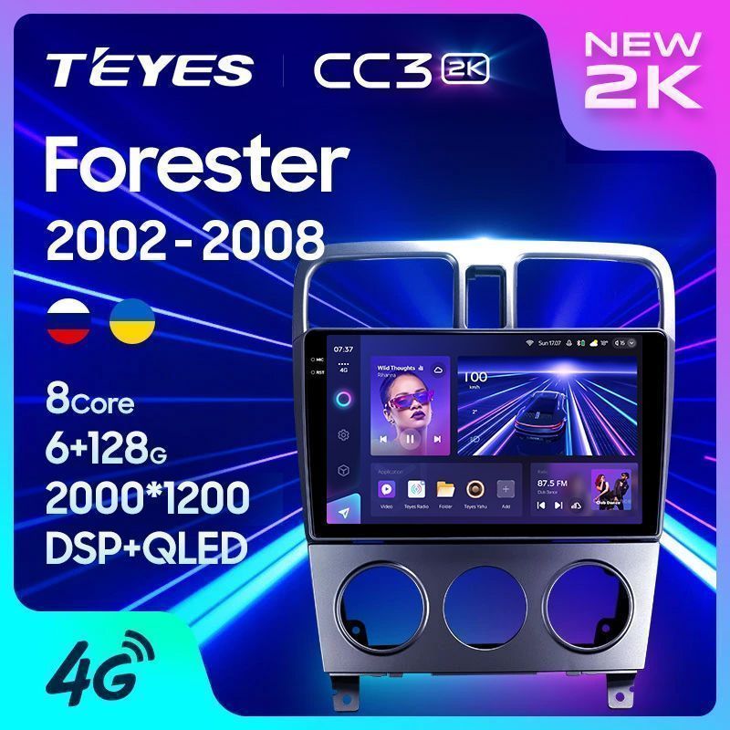 Штатная магнитола Teyes CC3 2K для Subaru Forester SG 2002-2008 на Android 10