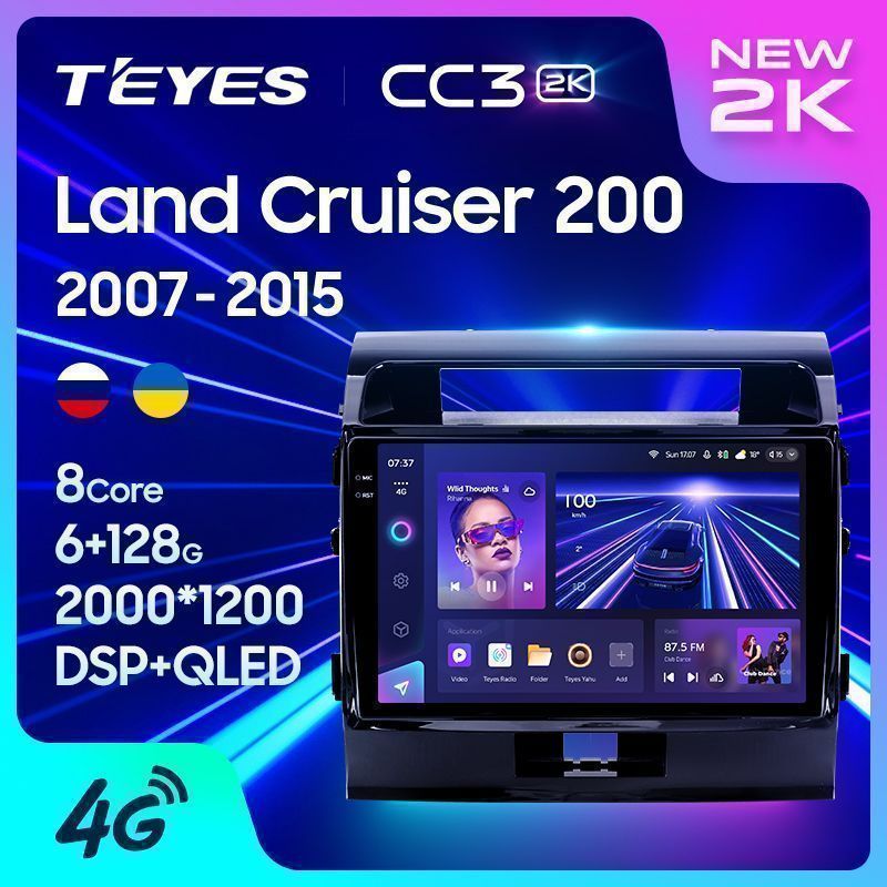 Штатная магнитола Teyes CC3 2K для Toyota Land Cruiser 100 2002-2007 на Android 10