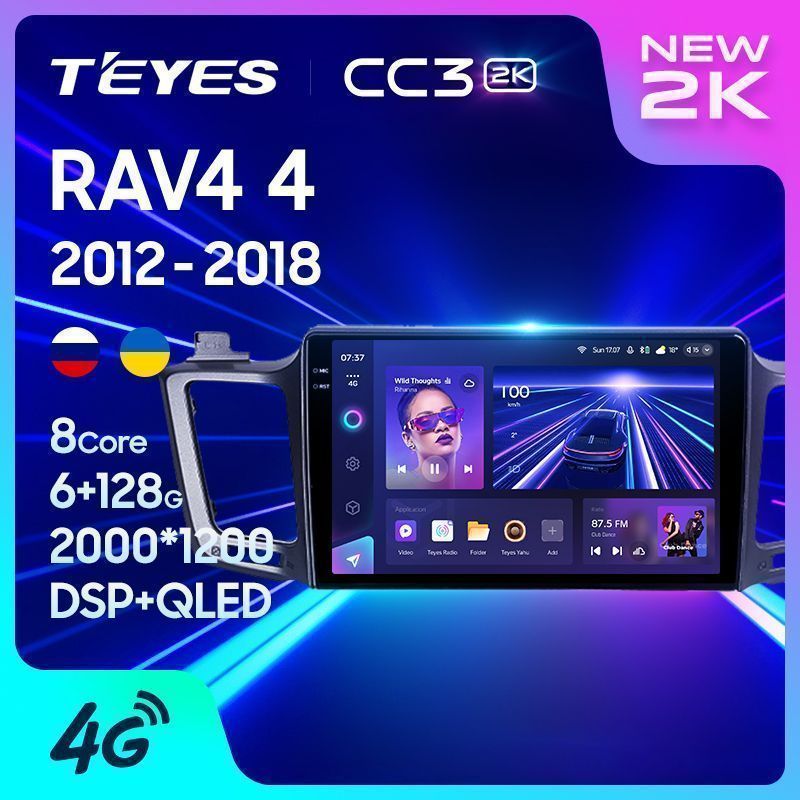 Штатная магнитола Teyes CC3 2K для Toyota RAV4 XA40 2012-2018 на Android 10