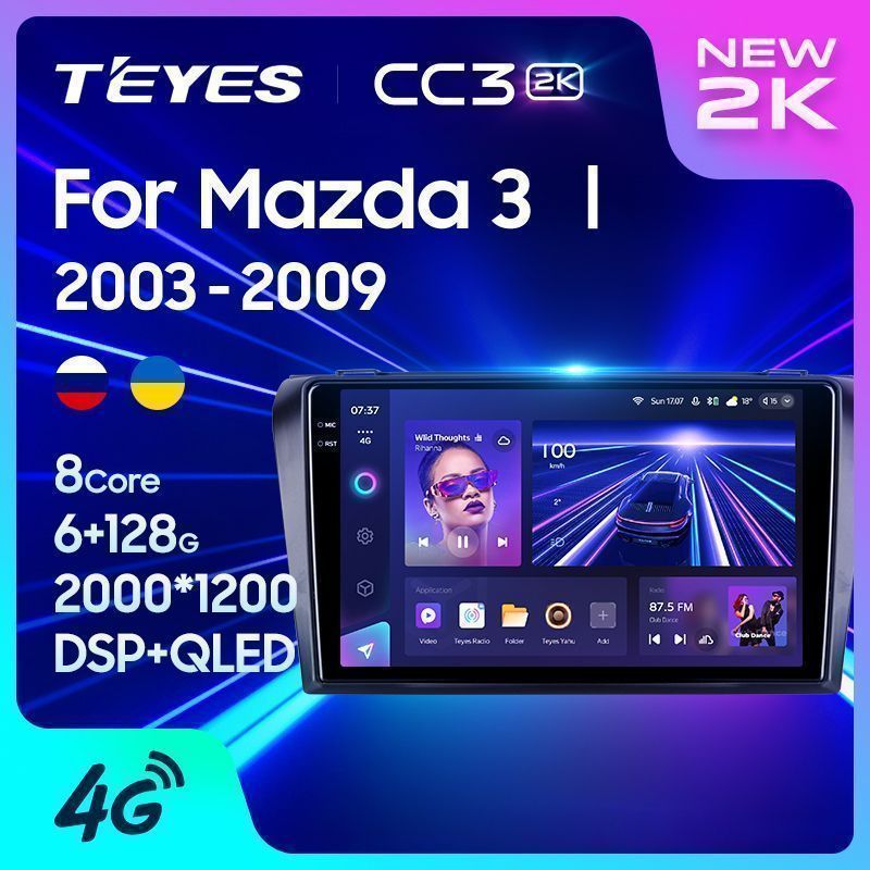Штатная магнитола Teyes CC3 2K для Mazda 3 BK 2003-2013 на Android 10