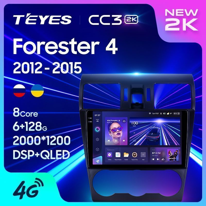 Штатная магнитола Teyes CC3 2K для Subaru Forester 4 Impreza 2012-2015 на Android 10