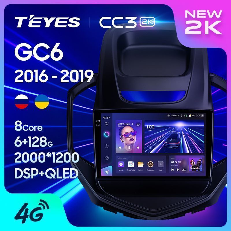 Штатная магнитола Teyes CC3 2K для Geely GC6 2016-2019 на Android 10