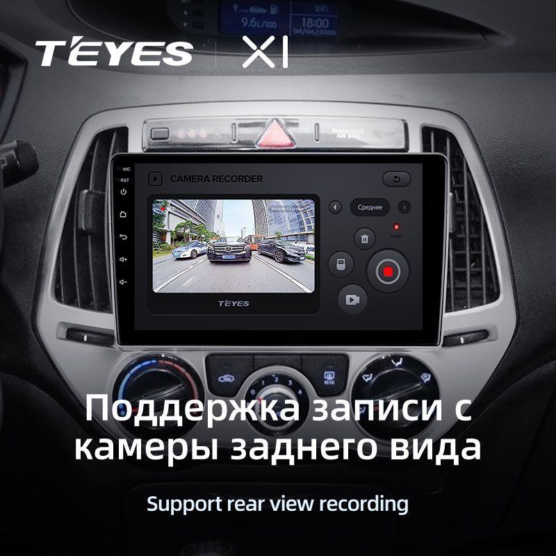Штатная магнитола Teyes X1 для Hyundai i20 PB 2012-2014 на Android 10