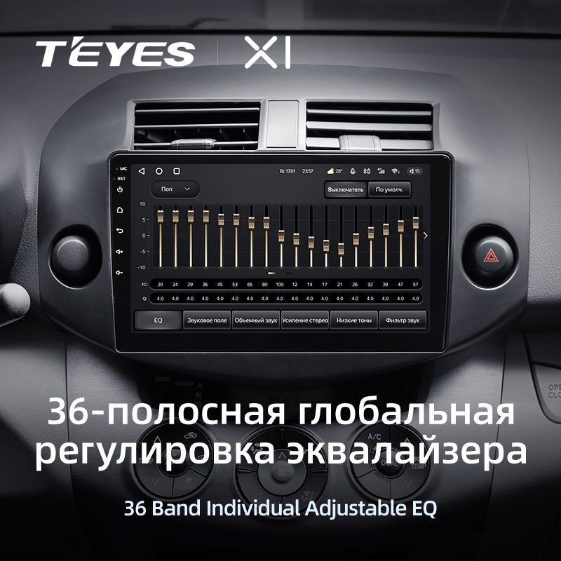 Штатная магнитола Teyes X1 для Toyota RAV4 XA30 2005-2013 на Android 10