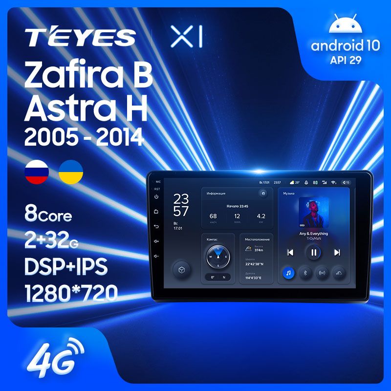 Штатная магнитола Teyes X1 для Opel Zafira B 2005 - 2014 на Android 10
